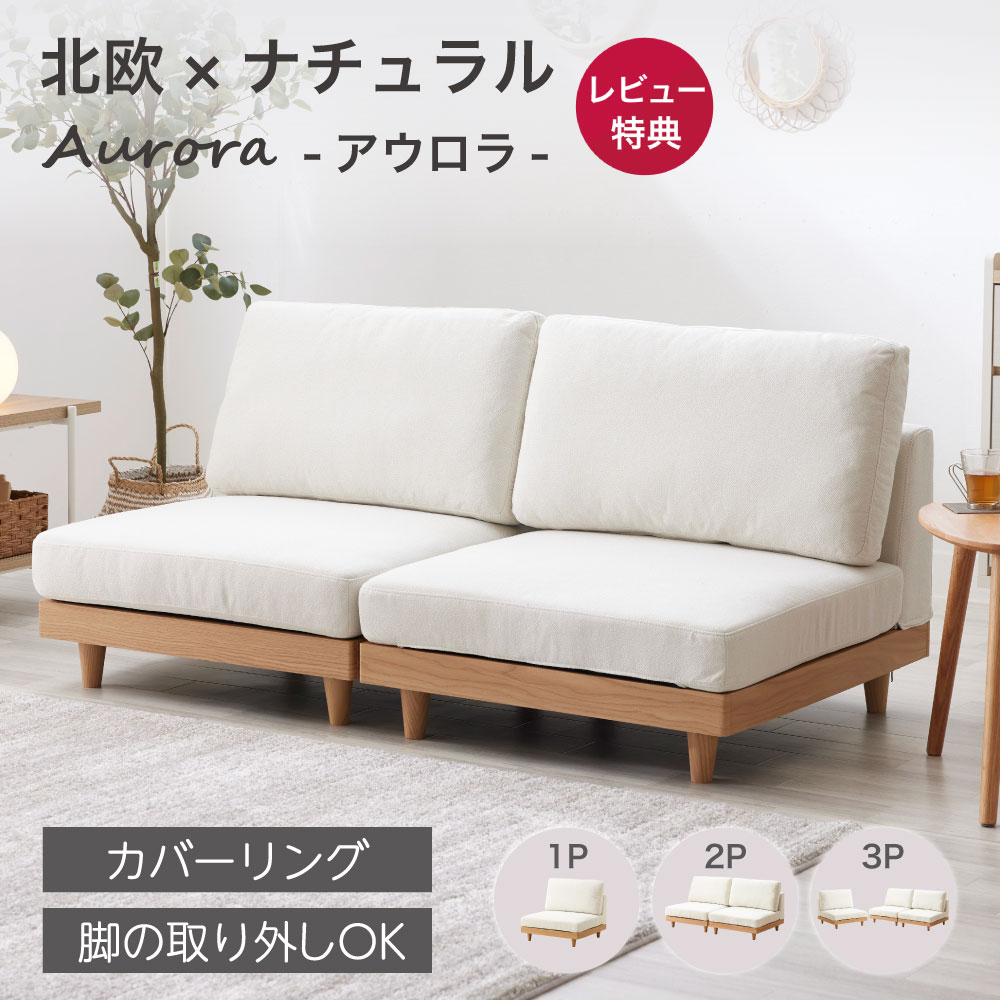 楽天市場】【店内全品P最大30倍!※要エントリー】ソファ ソファー