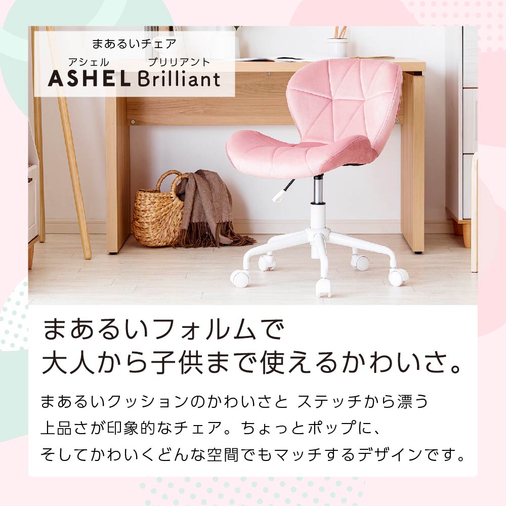 楽天市場】【店内全品P最大30倍!※要エントリー】チェア ベロア 白脚