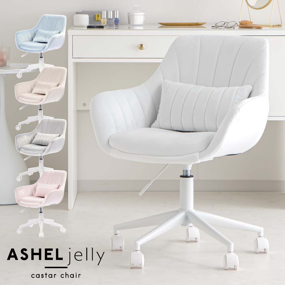 楽天市場】【店内全品P最大30倍!※要エントリー】ASHEL デスクチェア