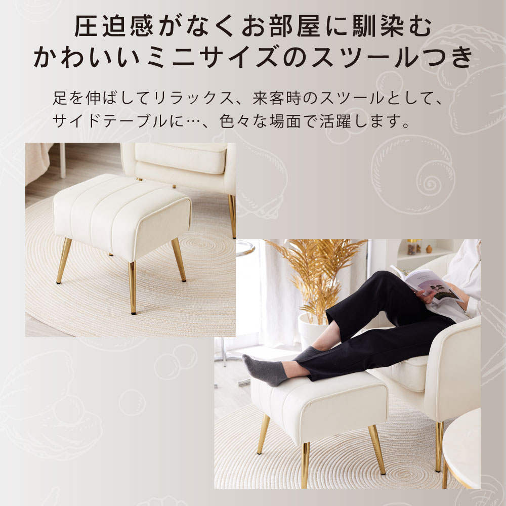 楽天市場】【店内全品P最大30倍!※要エントリー】一人掛けソファ ベロア