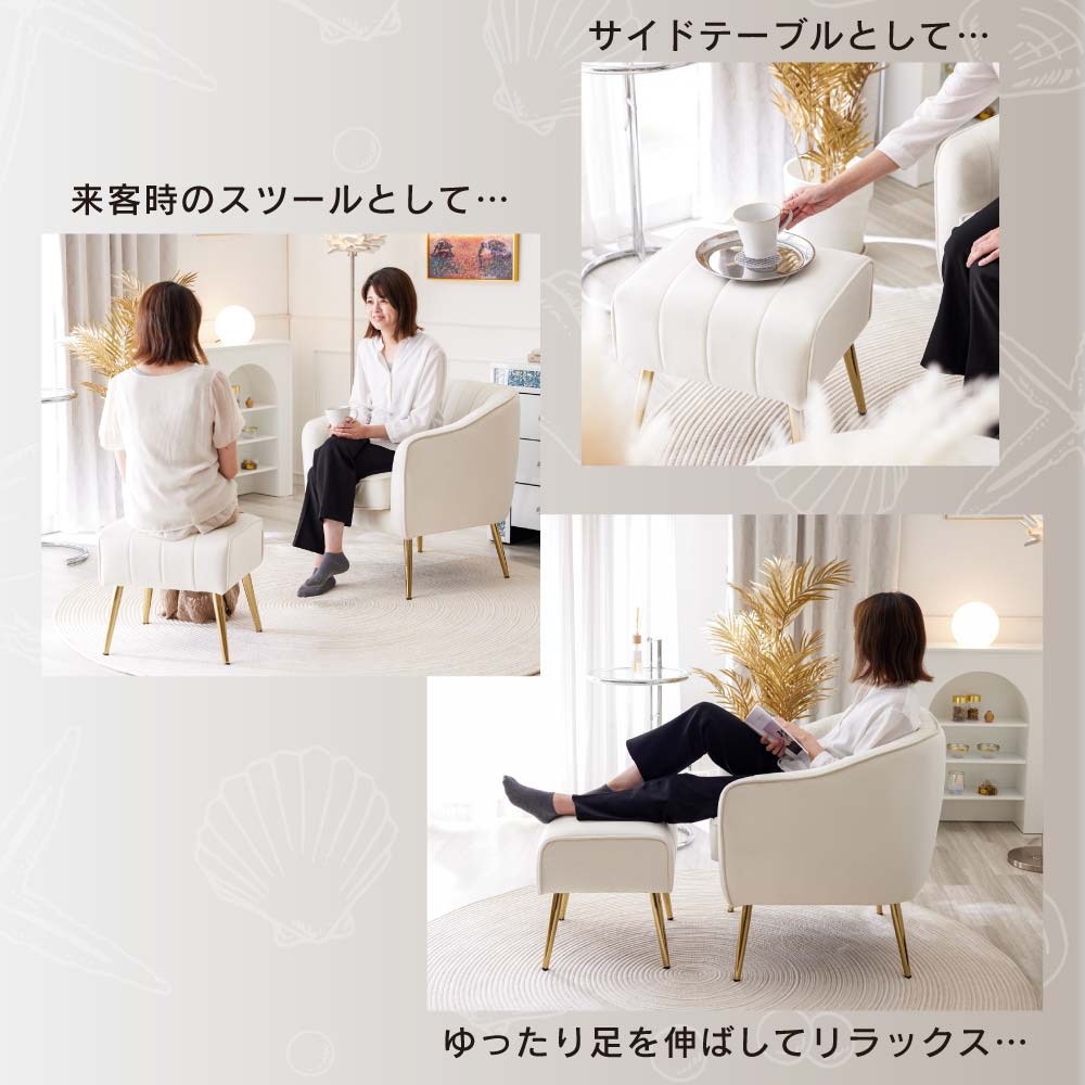 楽天市場】【店内全品P最大30倍!※要エントリー】一人掛けソファ ベロア