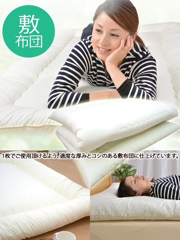 楽天市場】【無地】6点布団セットシングルサイズ抗菌防臭加工中綿使用