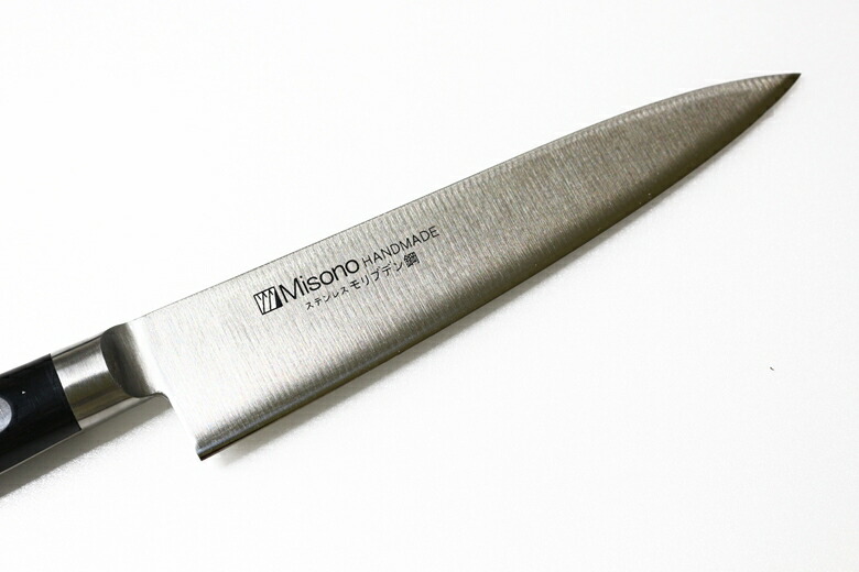 楽天市場】MISONO ミソノ#532 モリブデン鋼 ペティナイフ ツバ付き