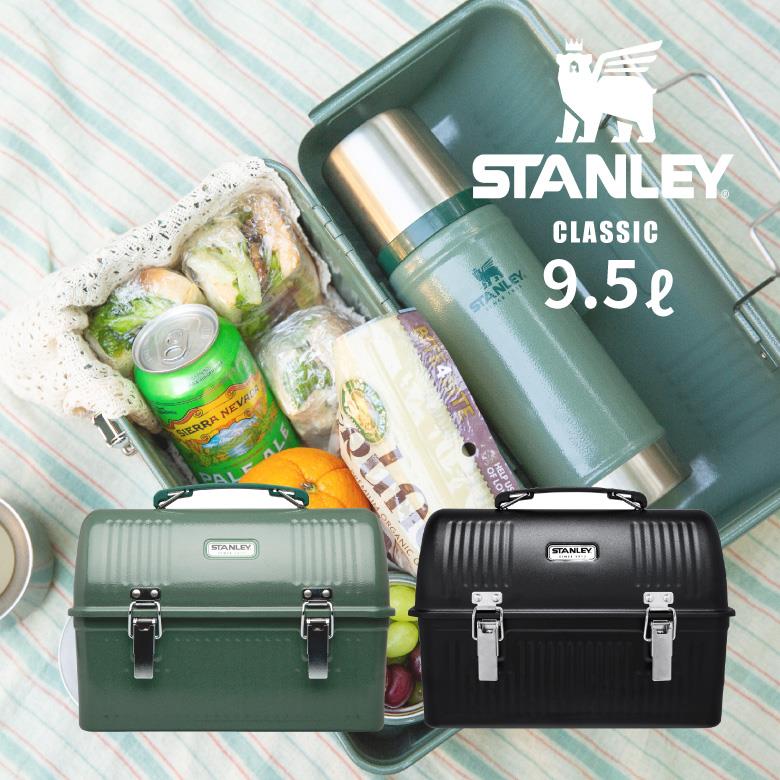 楽天市場】スタンレー クラシック ランチボックス 9.4L 01625