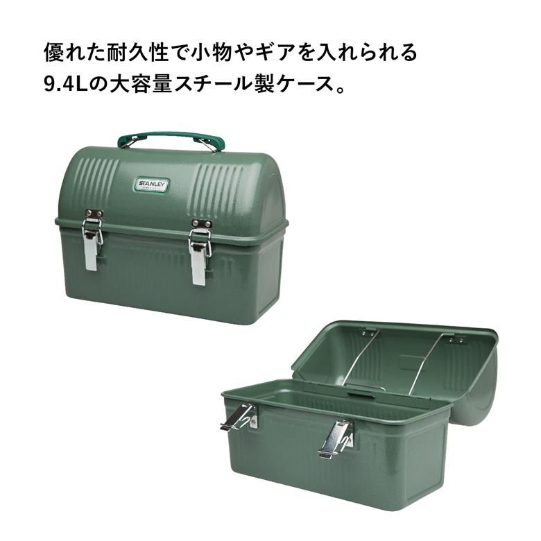楽天市場】スタンレー クラシック ランチボックス 9.4L 01625