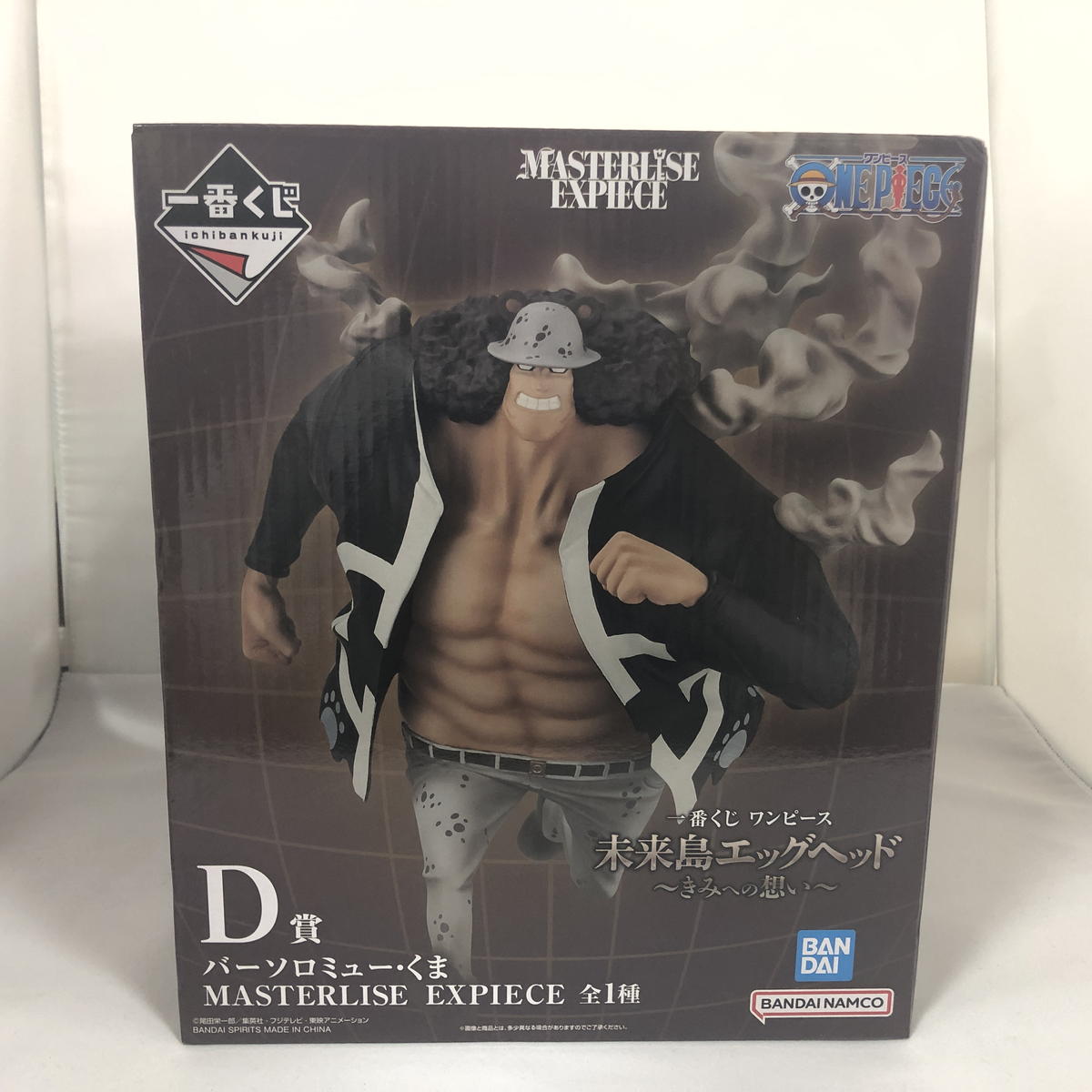 楽天市場】バーソロミューくまの通販