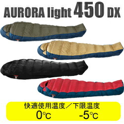 楽天市場】ナンガ ・オーロラライト450DXロングモデル(さかいや別注