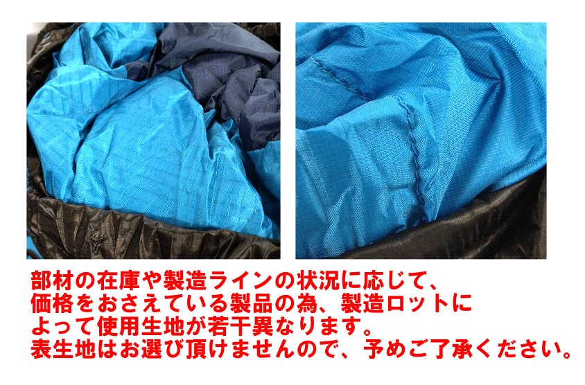 楽天市場】ナンガ ・オーロラライト750DX(さかいや別注モデル)(ナンガ