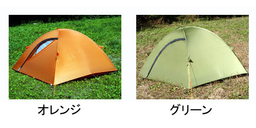 楽天市場】(e)アライテント・ライペン・オニドーム2【キャンプ