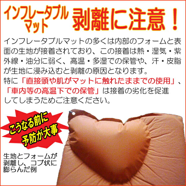 楽天市場】(e)プロモンテ PMT180・エアマットPMTシリーズ180【25%OFF