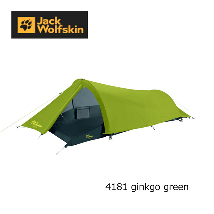 楽天市場】ジャックウルフスキン 3008101_4181・GOSSAMER / ゴッサマー