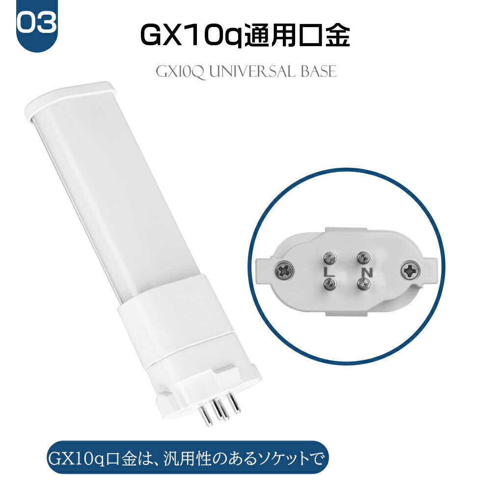 楽天市場】LEDコンパクト形蛍光灯 FPL9形LED FPL9EX 代替LED LEDランプ