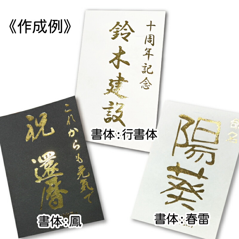 楽天市場】金文字 名入れ 送料無料 黒霧島900ml + 博多献上芋720ml