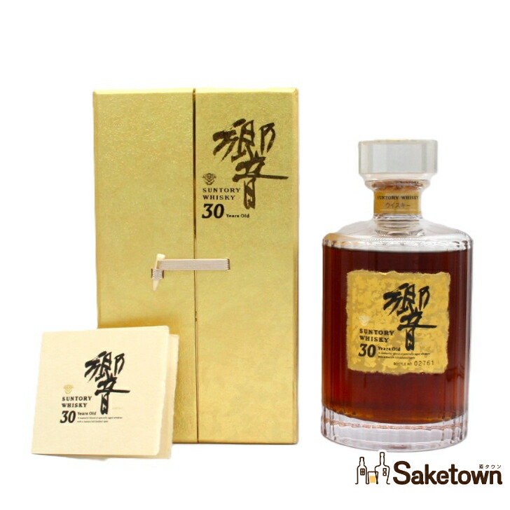 楽天市場】サントリー 響 30年の通販