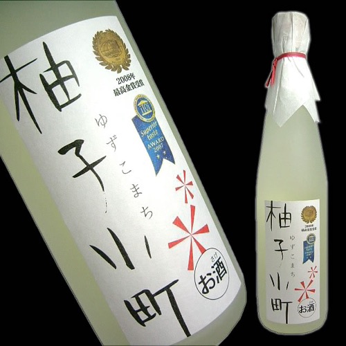 楽天市場】壱岐焼酎協業組合 柚子小町（ゆずこまち） 500ml p : ワイン