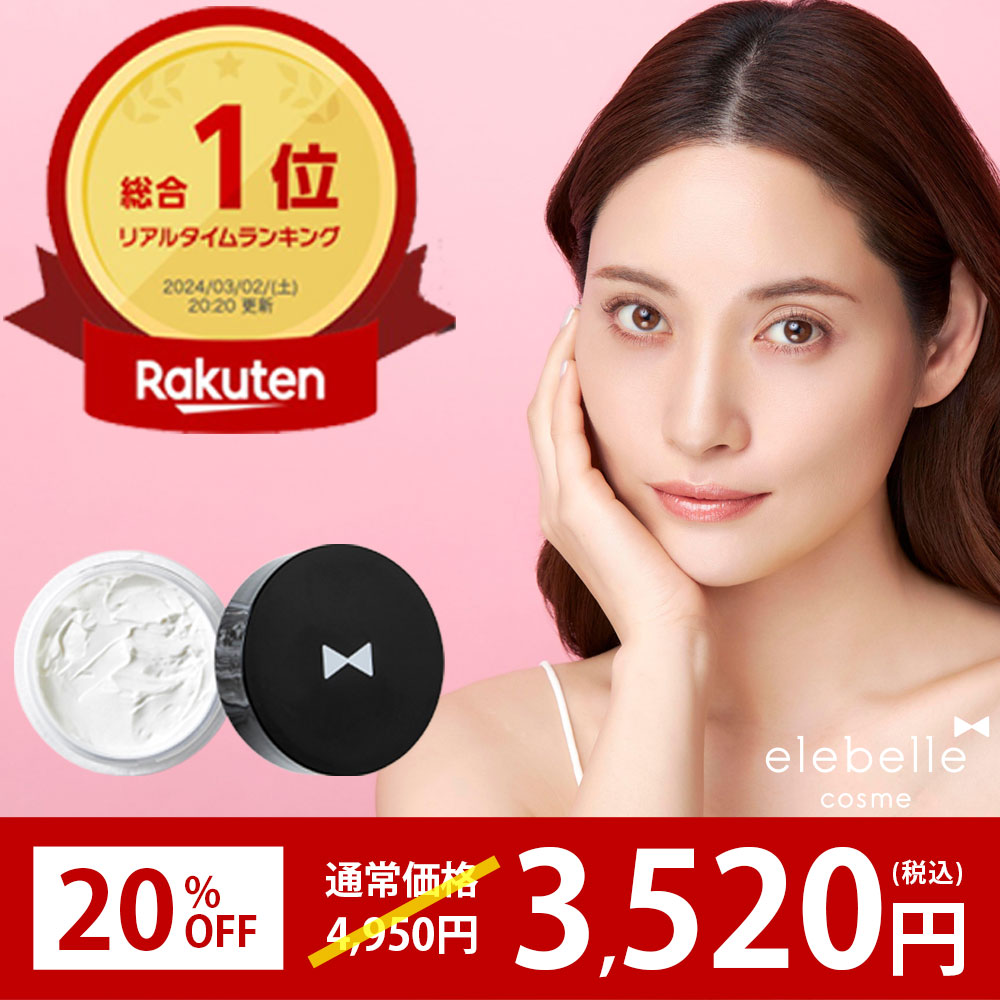 楽天市場】【20%OFFSALE】化粧下地 日焼け止め SPF32 PA+++ 毛穴カバー