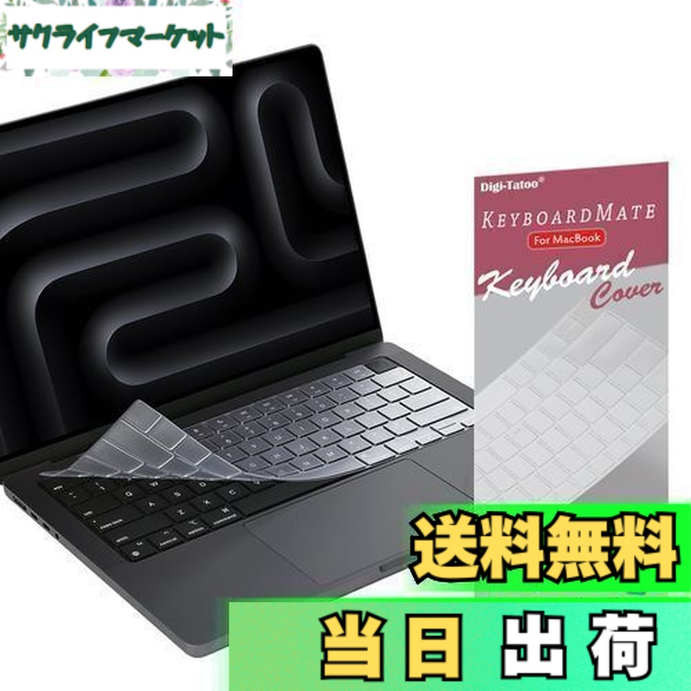 楽天市場】mac book air us キーボードの通販