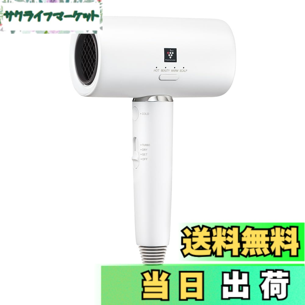 ヘアドライヤー ibwx901」の人気商品一覧 | 安い商品を通販サイトから