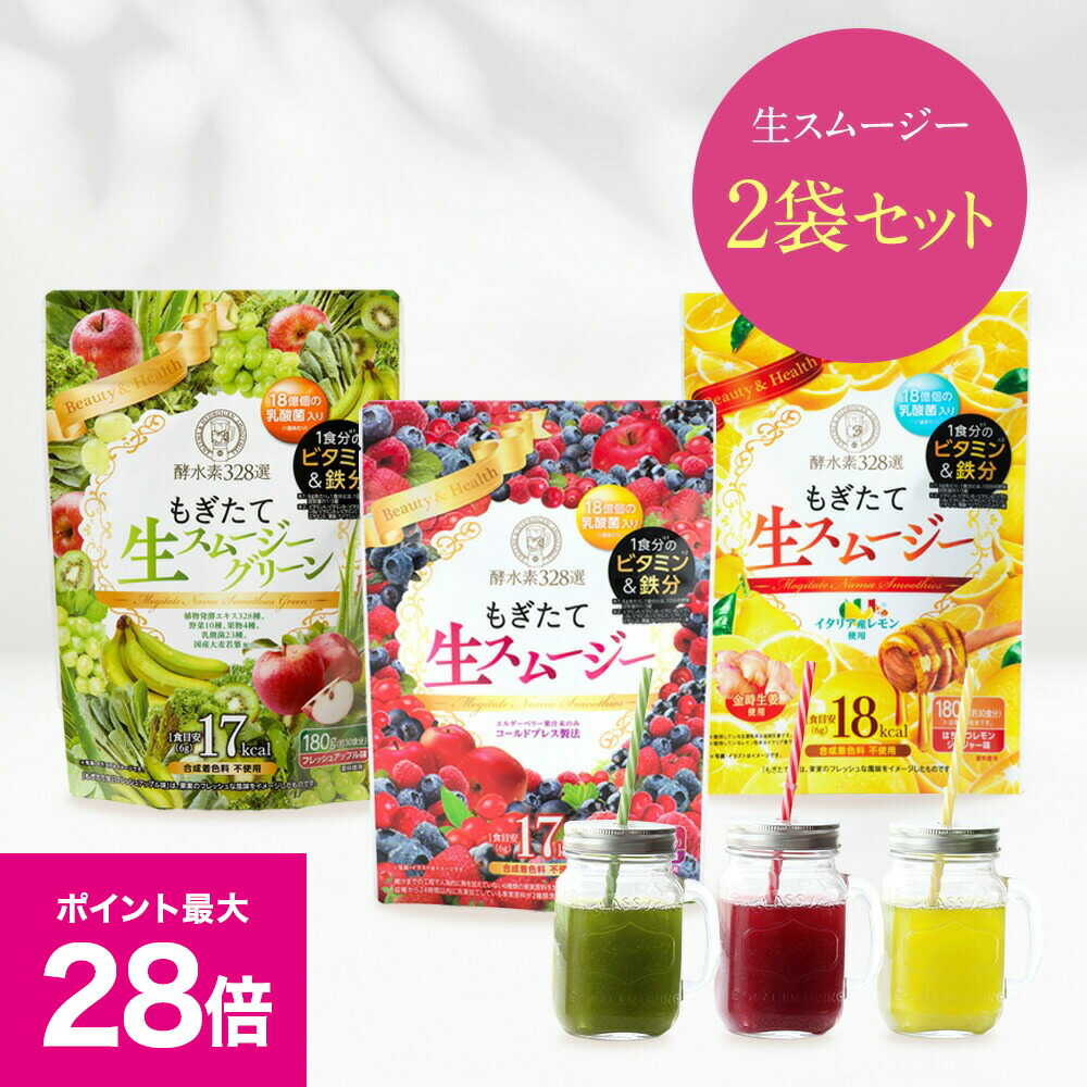 楽天市場】＼スーパーSALE 最大P28倍＆1万円以上5%OFFクーポン／【2袋