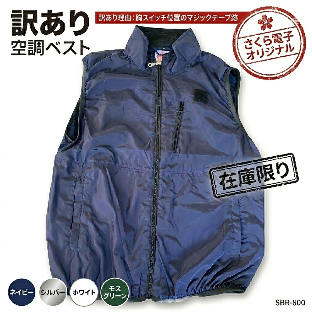 楽天市場】空調服 ピンク ベストの通販