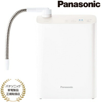 アルカリイオン整水器」の人気商品一覧 | 安い商品を通販サイトから