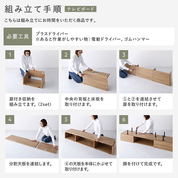 楽天市場】ワイド テレビボード テレビ台 幅 150 cm ブラウン 脚付き