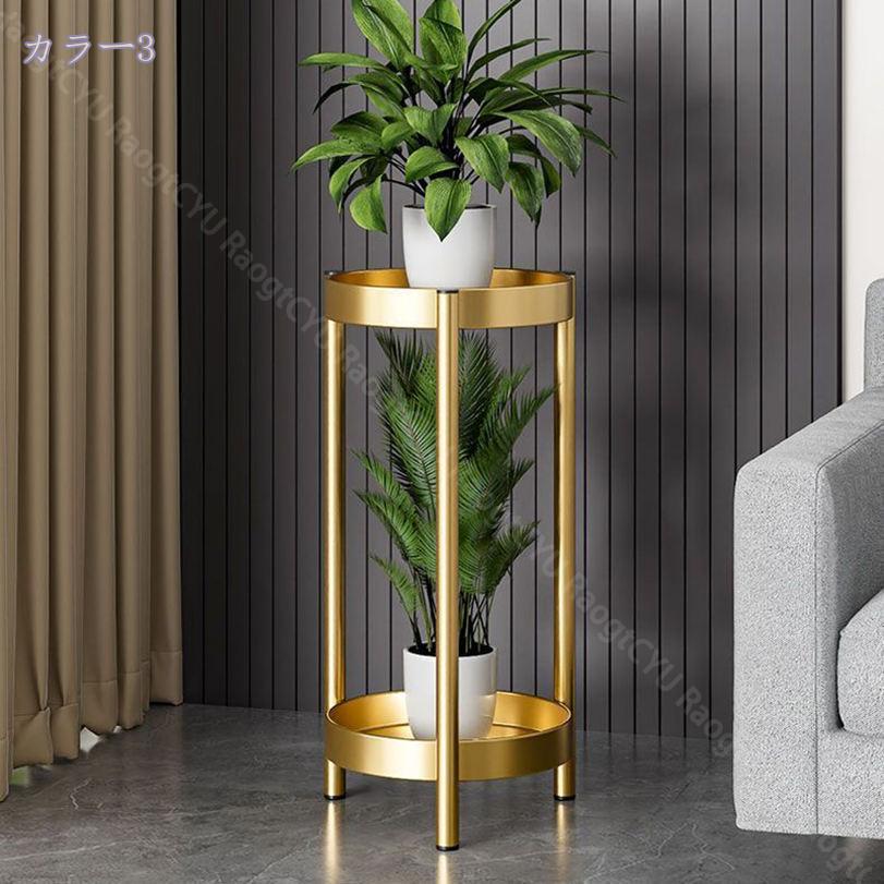 フラワースタンド アイアン ガーデン」の人気商品一覧 | 安い商品を