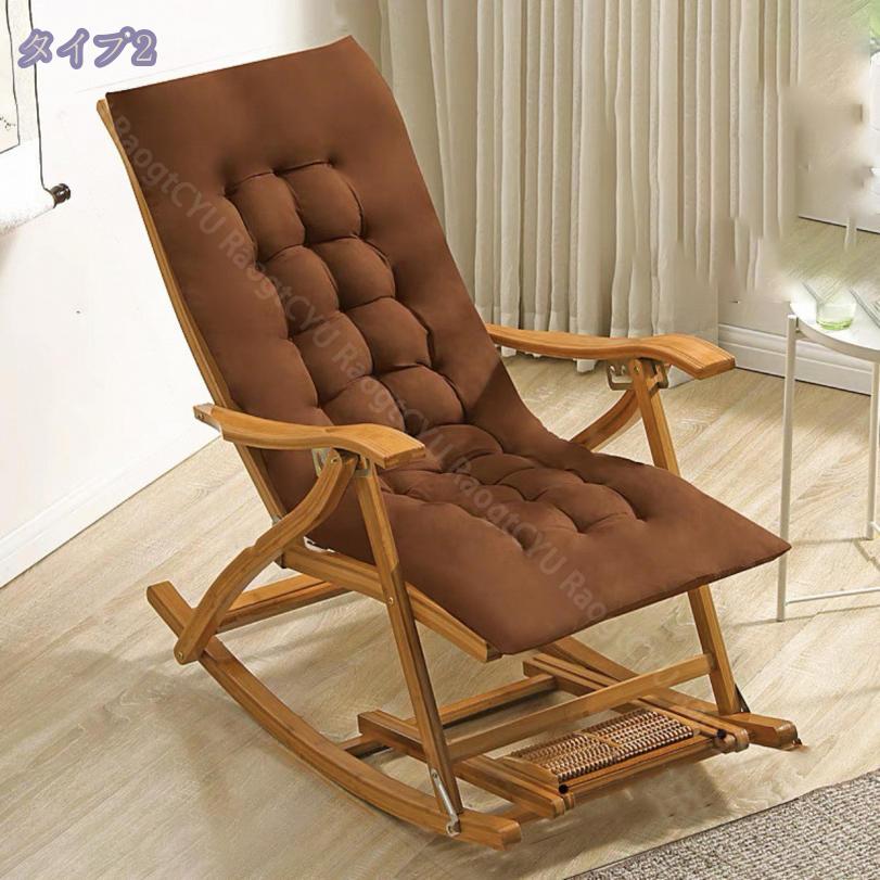 楽天市場】2000円OFFクーポン 竹製リクライニングロッキングチェア