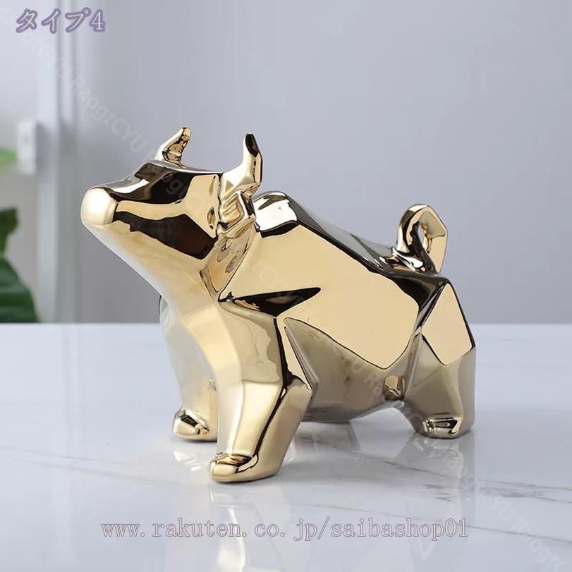 楽天市場】1000円OFFクーポン 抽象 置物 牛 癒し 北欧 雑貨 小さい