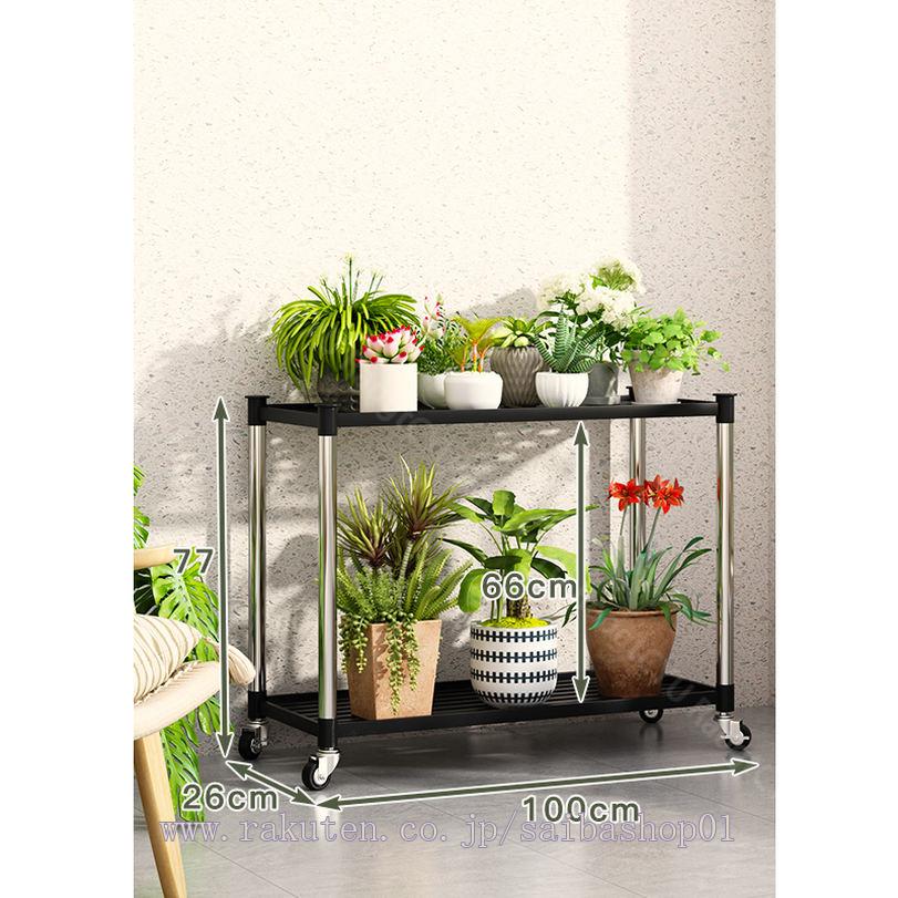 楽天市場】フラワースタンド ベランダ ガーデンラック 2段 車輪付き