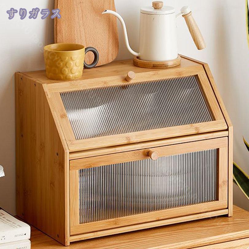 上置き 食器棚 キッチンボード」の人気商品一覧 | 安い商品を通販