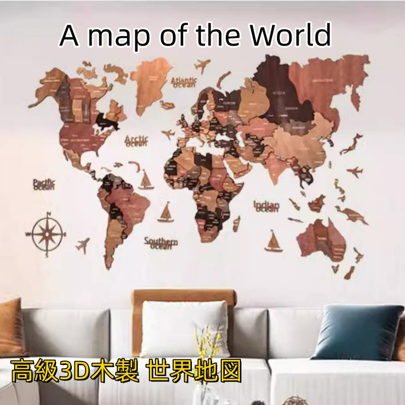 楽天市場】【3-12日！クーポン利用で15%OFF】送料無料 世界地図 木製