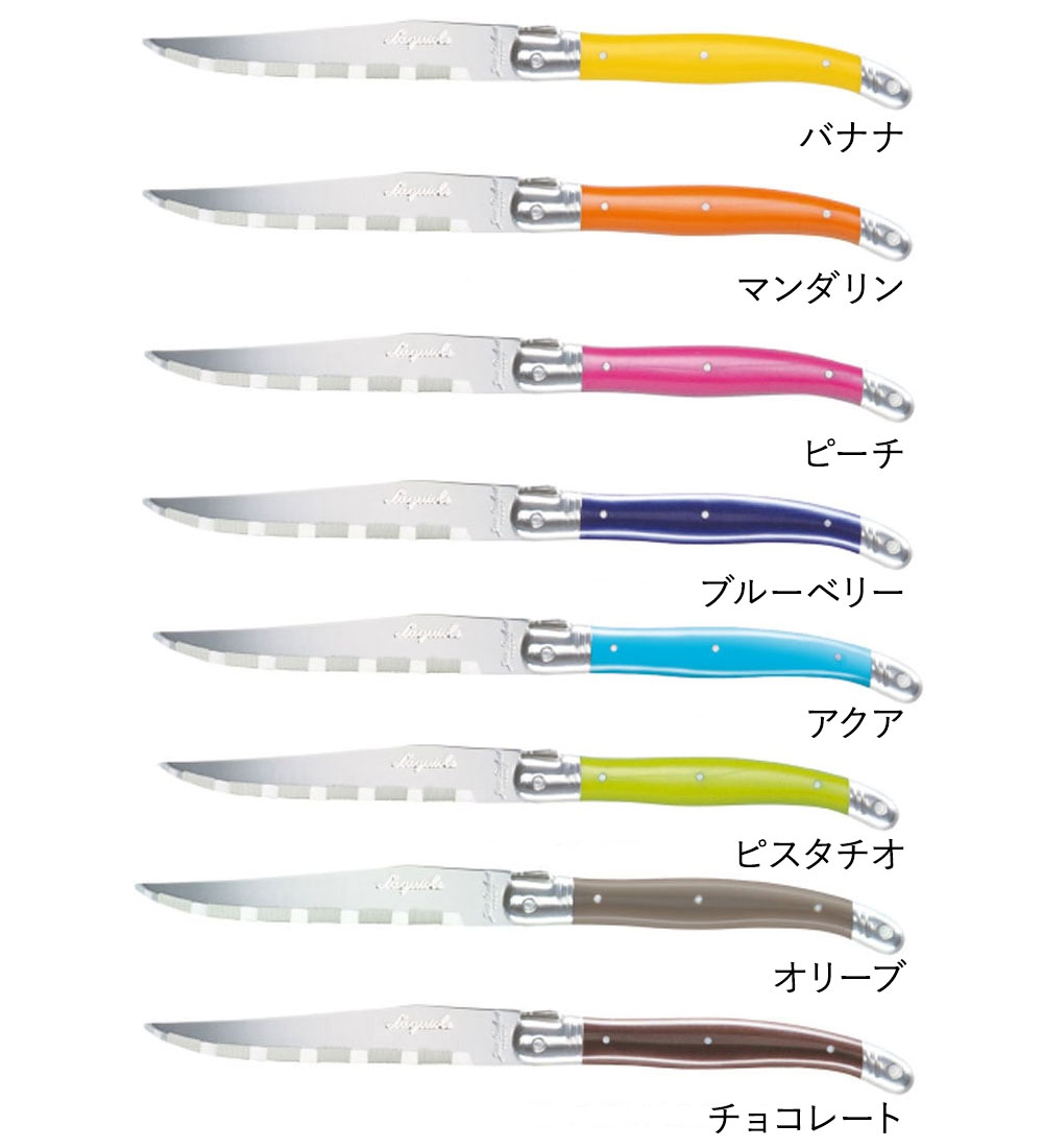 楽天市場】ライヨール ナイフカバー ボックス入り 1本セット Jean