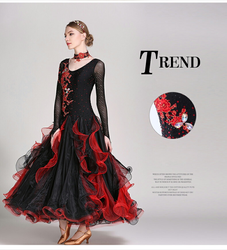 楽天市場】レディース 社交ダンス衣装 モダンドレス フリル レース