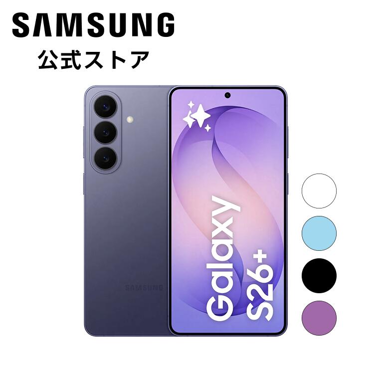 楽天市場】【税込送料無料】SAMSUNG Galaxy S23 Ultra 5G Dual-SIM