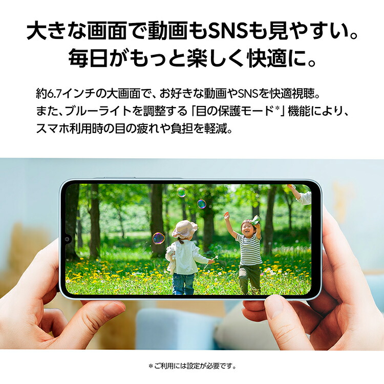 楽天市場】【公式】 Samsung Galaxy A25 5G 64GB ライト ブルー SIM