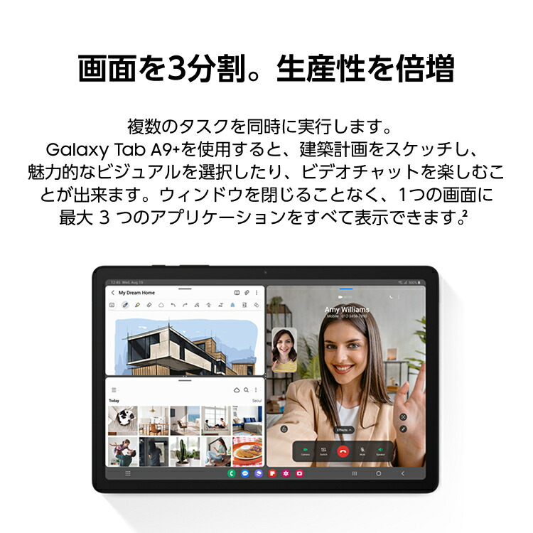楽天市場】【公式】 Galaxy Tab A9+ （Wi-Fiモデル）グラファイト