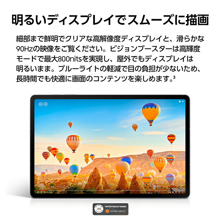 楽天市場】【公式】 Samsung Galaxy Tab S10 FE / FE+ （Wifiモデル