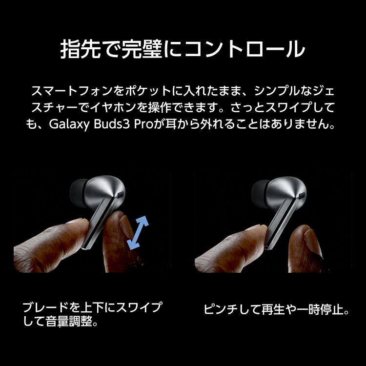 楽天市場】【公式】 Samsung Galaxy Buds3 Pro Galaxy AI対応