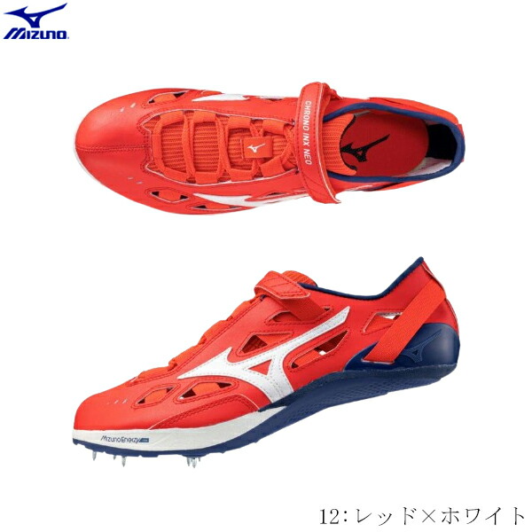 楽天市場】ミズノ MIZUNO 陸上スパイク クロノインクス ネオ CHRONO