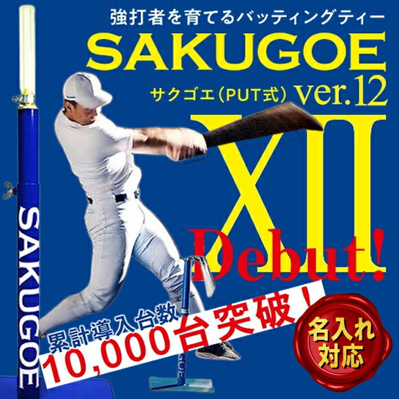 楽天市場】【あす楽対応】【メーカー直送品】ハング (HANG) 硬式野球