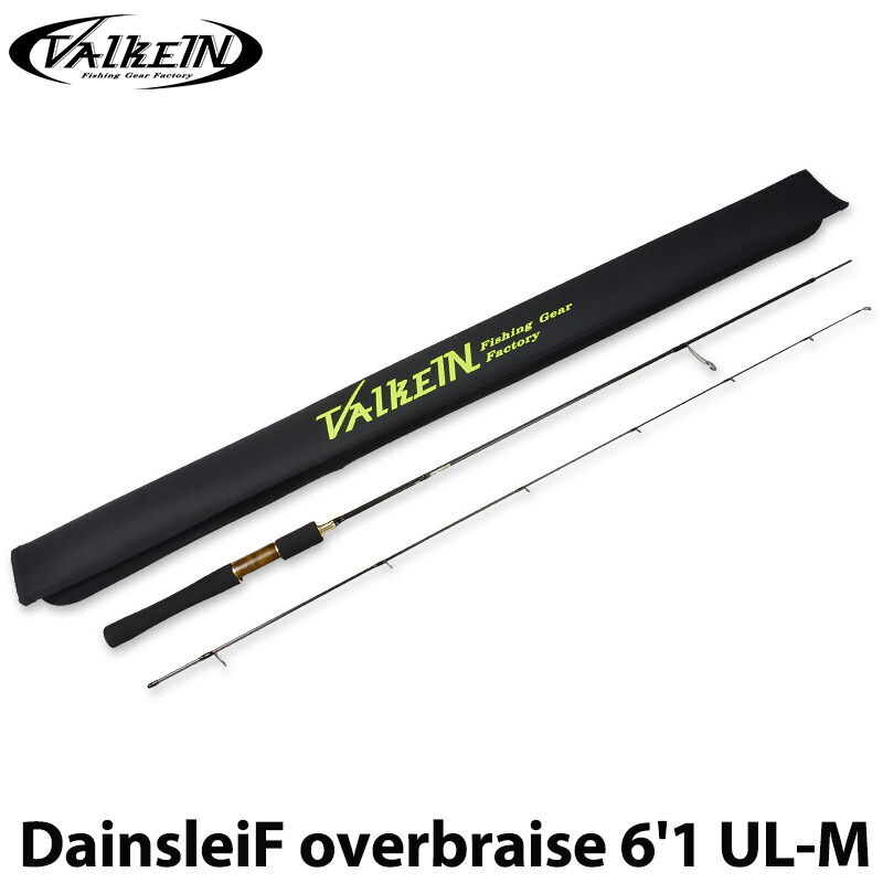 楽天市場】【ValkeIN】ヴァルケイン DainsleiF overbraise 6'1UL-M