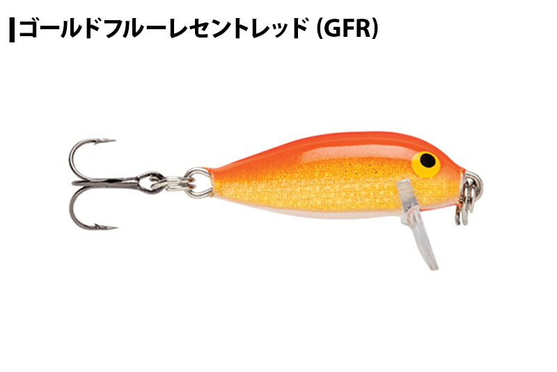 楽天市場】【RAPALA】 ラパラ COUNT DOWN カウントダウン CD1