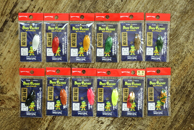 楽天市場】【WaterLand】 ウォーターランド ディープカッパー C4.5g