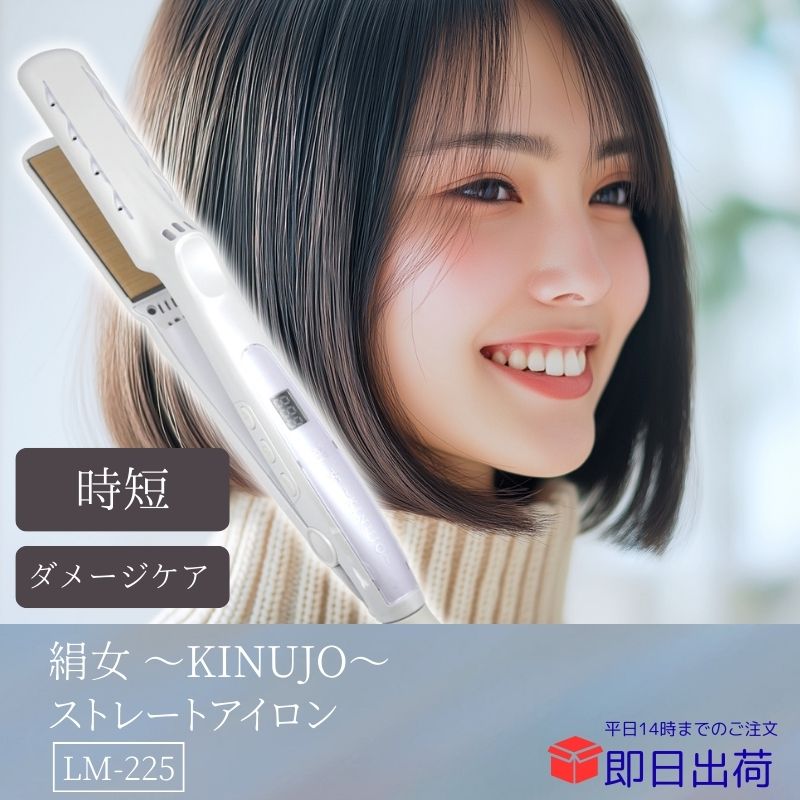 kinujo lm225」の人気商品一覧 | 安い商品を通販サイトから探す - 価格.com