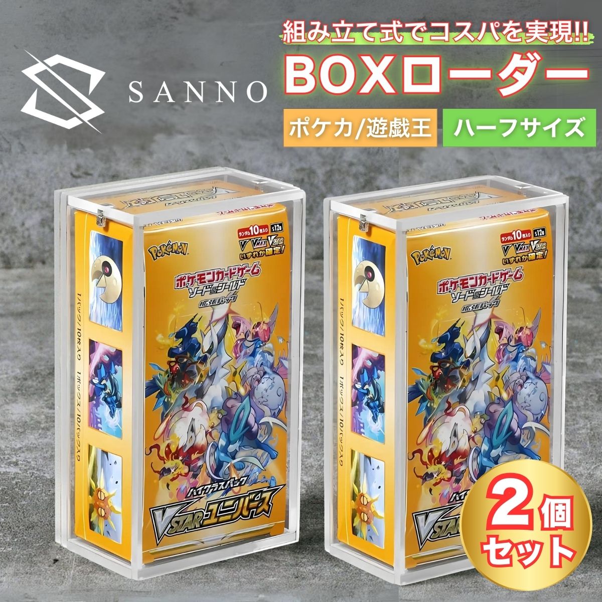 楽天市場】ポケモンカード シャイニースターv box（ホビー）の通販