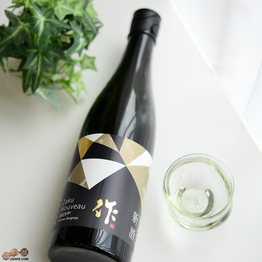 楽天市場】作 新酒 純米大吟醸 日本酒 : 佐野屋〜日本酒・ワイン通販専門店