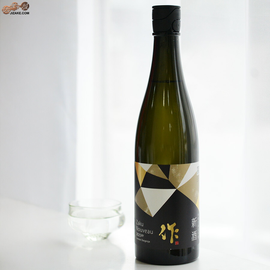 楽天市場】作 新酒 純米大吟醸 日本酒 : 佐野屋〜日本酒・ワイン通販専門店