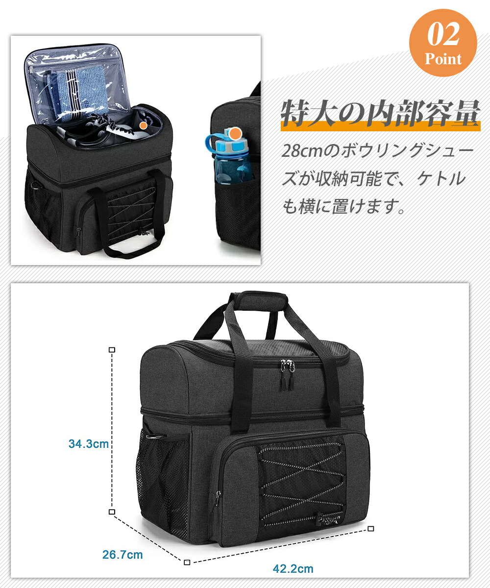 楽天市場】ボウリングバッグ 2球入れ ボーリングバック シューズ収納