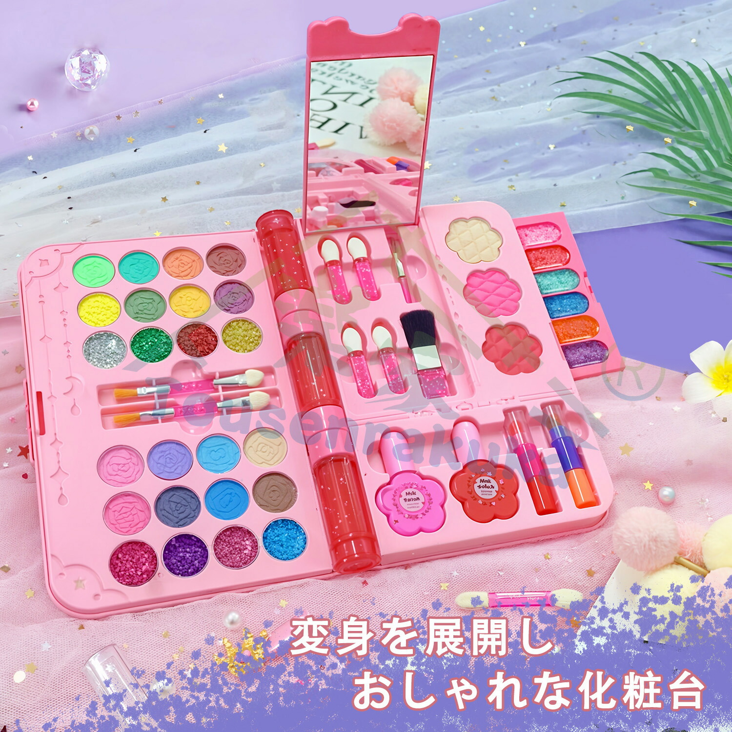 楽天市場】コスメ 福袋（キッズ・ベビー・マタニティ）の通販